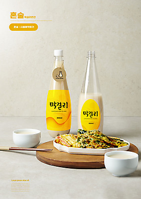 PSD 편집이미지 한국전통 접시 술잔 젓가락 술병 사람없음 꼬리표 전 패키지 막걸리 전통주 나무받침 베이지색 혼족 이미지편집 전통 식기 음식 컬러 병_용기 잔 주류 한국 수저 목재 라벨 받침대 싱글라이프 파일형식