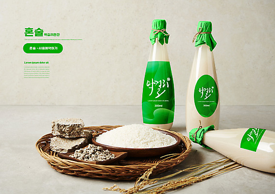 PSD 편집이미지 한국전통 술병 사람없음 소쿠리 벼 쌀 패키지 막걸리 전통주 혼족 누룩 이미지편집 전통 병_용기 곡류 주류 한국 바구니 싱글라이프 파일형식