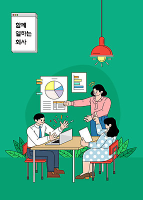 전신 여자 남자 종이 의자 일러스트 회사 비즈니스 탁자 회의 협력 전등 말하기 서기 들기 앉기 상반신 성인 타이포그라피 세명 초록색 노트북 가리킴 직장인 발표 토론 동료 성인만 국내일러스트 AI파일 직업 문자 컬러 가구 관계 모션 조명 사람 손짓 전자제품 파일형식 벡터