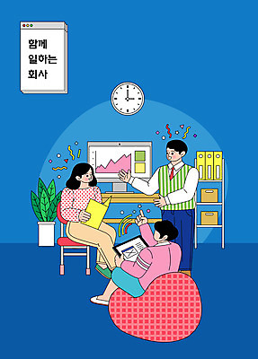 전신 여자 남자 화분 시계 의자 일러스트 회사 비즈니스 회의 협력 선반 말하기 서기 들기 앉기 성인 타이포그라피 세명 파란색 태블릿 모니터 가리킴 직장인 토론 동료 즐거움 파일 서류정리함 성인만 빈백 국내일러스트 AI파일 직업 문자 감정 컬러 가구 생활용품 관계 모션 사람 손짓 전자제품 스마트기기 컴퓨터 사무용품 파일형식 벡터