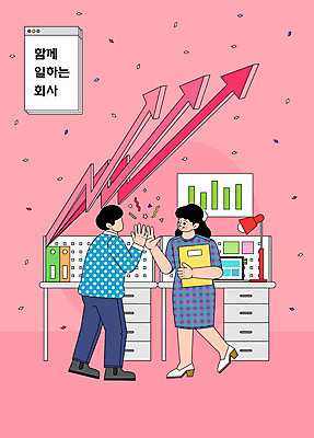 전신 여자 남자 화살표 분홍색 일러스트 회사 비즈니스 조명 서기 들기 성인 타이포그라피 두명 사무실 축하 직장인 동료 파일 상승 꽃가루 하이파이브 사무용책상 성인만 국내일러스트 AI파일 직업 문자 컬러 컨셉 관계 모션 사람 손짓 가루 책상 파일형식 벡터