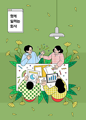 여자 남자 꽃 일러스트 회사 비즈니스 회의 나뭇잎 조명 말하기 대화 들기 여러명 상반신 성인 타이포그라피 초록색 태블릿 직장인 책상 동료 문서 꽃가루 성인만 국내일러스트 AI파일 식물 직업 문자 컬러 가구 다수 잎 관계 모션 사람 전자제품 스마트기기 가루 파일형식 벡터