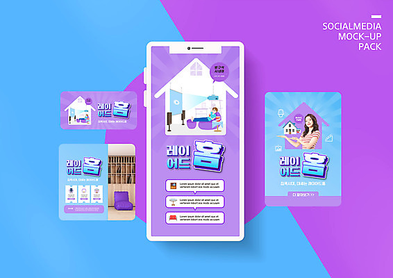 전신 PSD 템플릿 배너템플릿 여자 남자 ZIP 웹템플릿 디자인시안 모바일 책장 주택 상반신 20대 성인 세명 스마트폰 인테리어 세트 소파 눕기 손들기 보라색 한국인 모바일템플릿 모바일웹 빔프로젝트 소셜네트워크 소셜미디어 영화감상 홈시어터 웹배너 성인만 집모양 모바일앱 SNS배너 모바일페이지 레이어드홈 이미지템플릿 모양 디자인 배너 컬러 가구 의자 모션 사람 동양인 청년 건물 핸드폰 스마트기기 감상 장비 영화 페이지 파일형식