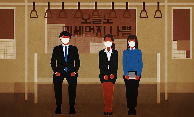 전신 PSD 여자 남자 일러스트 대중교통 손잡이 마스크 앉기 성인 타이포그라피 건물 세명 갈색 직장인 오염 전철 대기오염 성인만 미세먼지 국내일러스트 직업 문자 건축물 육상교통 교통수단 컬러 모션 사람 환경오염 먼지 파일형식