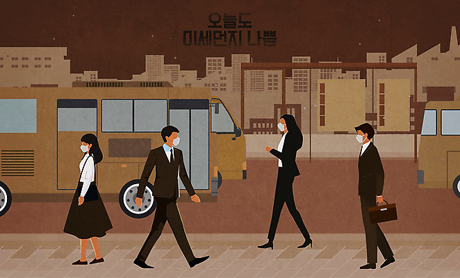 전신 PSD 여자 남자 도로 서류가방 일러스트 버스 대중교통 들기 여러명 성인 타이포그라피 건물 갈색 걷기 도시 직장인 오염 버스정류장 대기오염 성인만 미세먼지 국내일러스트 직업 문자 건축물 길 육상교통 교통수단 컬러 다수 가방 교통시설 모션 사람 환경오염 역 먼지 파일형식