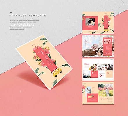 전신 템플릿 꽃 ZIP 어린이 엎드리기 리플렛 분홍색 잎 꽃밭 텐트 서기 들기 소녀 소년 팜플렛 여러명 상반신 20대 성인 30대 사진촬영 외침 봄 캠핑 한국인 벚꽃 캠핑카 봄여행 인디자인 INDD 차박 이미지템플릿 식물 계절 여자 남자 컬러 여행 다수 모션 자동차 레저 캠핑도구 사람 동양인 청년 장년 촬영 소리 파일형식