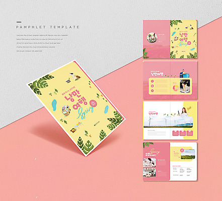 템플릿 여자 남자 ZIP 엎드리기 리플렛 분홍색 40대 중년 여행 잎 팜플렛 여러명 상반신 20대 성인 30대 노란색 캐리어 봄 낭만 한국인 최고 풍력에너지 손인사 캠핑카 봄여행 인디자인 INDD 이미지템플릿 식물 계절 컬러 다수 컨셉 모션 자동차 사람 동양인 청년 장년 여행가방 인사 그린에너지 파일형식