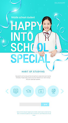 PSD 템플릿 배너 여자 교육 교복 ZIP 리본 웹템플릿 하늘색 중학생 청소년 디자인시안 모바일 이벤트페이지 한명 이벤트 상반신 10대 홈페이지 홈페이지시안 한국인 잡기 모바일템플릿 모바일웹 중학교 검색창 소셜네트워크 십대여자한명만 모바일앱 모바일페이지 이미지템플릿 1 학생 옷 학교 모션 사람 동양인 파란색 페이지 여자한명만 십대여자만 파일형식