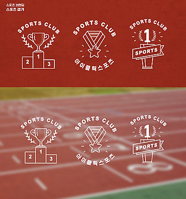 별 스포츠 일러스트 사람없음 빨간색 트로피 메달 심볼 단상 브랜딩 국내일러스트 AI파일 자연요소 컬러 상_우승 상_상패 파일형식 벡터