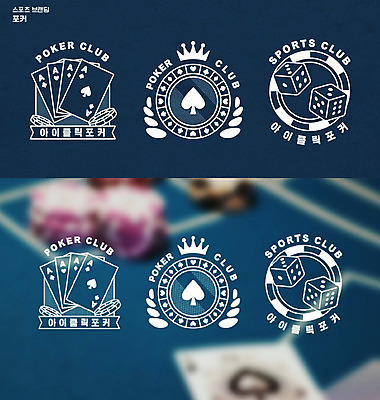 일러스트 사람없음 파란색 트럼프 포커칩 심볼 카지노 주사위 포커 브랜딩 국내일러스트 AI파일 컬러 놀이용품 게임 도박 파일형식 벡터