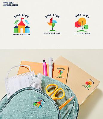 일러스트 학용품 책가방 가위 마스크 사람없음 연필 공책 유치원 심볼 브랜딩 손소독제 국내일러스트 AI파일 교육 가방 문구용품 필기구 소독제 파일형식 벡터