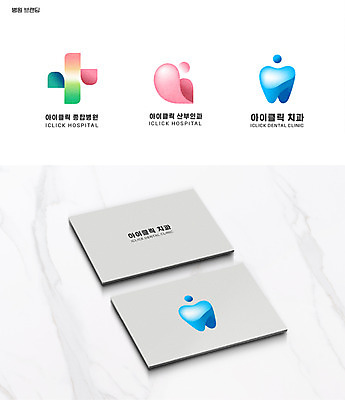 일러스트 명함 치과 병원 사람없음 심볼 산부인과 종합병원 브랜딩 가로명함 국내일러스트 AI파일 의학 파일형식 벡터