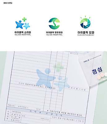 일러스트 사람없음 알약 심볼 소아과 안과 약봉투 정형외과 진단서 브랜딩 국내일러스트 AI파일 봉투 병원 약 진료 파일형식 벡터