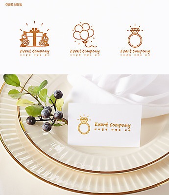 일러스트 명함 이벤트 사람없음 선물상자 반지 심볼 블루베리 풍선 브랜딩 가로명함 국내일러스트 AI파일 과일 장신구 선물 상자 파일형식 벡터