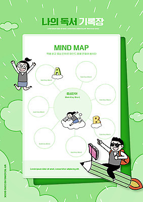 PSD 구름 편집이미지 알파벳 여자 교육 남자 교복 가방 청소년 사람 앉기 책 세명 연두색 선글라스 독서 연필 점프 공책 가리킴 기록 에듀 에듀케이션 십대만 스쿨팩 이미지편집 자연요소 영어 잡화 옷 안경 모션 문구용품 학용품 손짓 초록색 필기구 파일형식