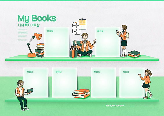 PSD 편집이미지 학생 여자 교육 남자 교복 청소년 마스크 서기 들기 앉기 여러명 책 연두색 노트북 태블릿 독서 헤드셋 공책 스탠드 기록 에듀 에듀케이션 십대만 스쿨팩 이미지편집 옷 음향기기 다수 모션 문구용품 조명 사람 초록색 전자제품 스마트기기 헤드폰 파일형식