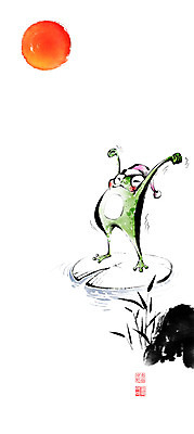 PSD 모자 일러스트 캘리그라피 붓터치 갈대 사람없음 태양 봄 바위 연잎 기지개 번짐 낙관 개구리캐릭터 국내일러스트 자연요소 식물 잡화 계절 동물캐릭터 잎 모션 개구리 돌_바위 파일형식 효과