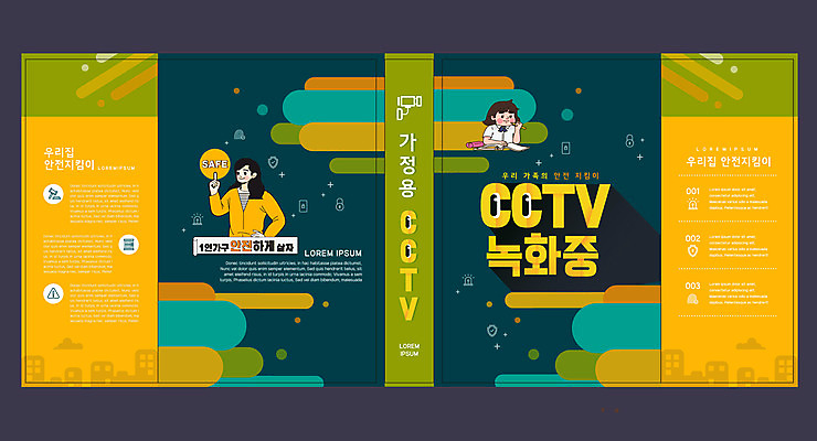 템플릿 학생 표지디자인 북디자인 출판디자인 여자 교육 표지 교복 허리손 북커버 가정 청소년 들기 상반신 성인 두명 책 초록색 연필 노란색 가리킴 감시카메라 녹화 에듀 에듀케이션 여자만 스쿨팩 책날개 표지샘플 홈캠 이미지템플릿 AI파일 옷 컬러 포즈 모션 학용품 사람 손짓 필기구 카메라 파일형식 벡터