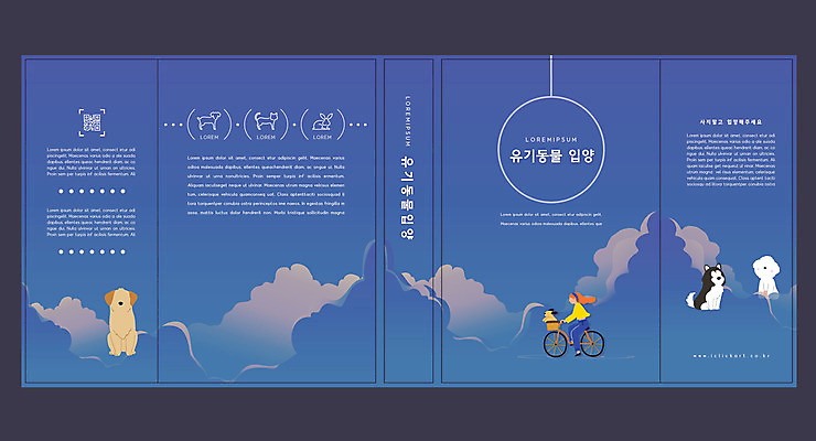 전신 구름 템플릿 표지디자인 북디자인 출판디자인 여자 교육 표지 북커버 여러마리 한명 앉기 성인 책 파란색 자전거 개 강아지 QR코드 반려 에듀 에듀케이션 입양 성인여자한명만 스쿨팩 책날개 표지샘플 유기동물 이미지템플릿 AI파일 자연요소 동물 1 컬러 다수 포유류 모션 사람 반려동물 바이크 여자한명만 성인여자만 파일형식 벡터