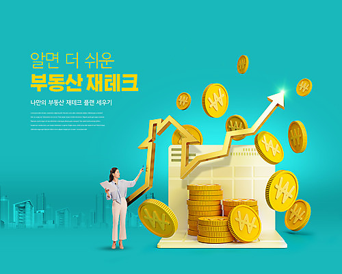 전신 PSD 편집이미지 여자 화살표 종이 한명 서기 들기 20대 성인 타이포그라피 펜 동전 한국인 가리킴 계획 통장 민트색 부동산재테크 성인여자한명만 집모양 이미지편집 모양 문자 1 컬러 컨셉 돈 모션 부동산 사람 동양인 손짓 청년 금융 필기구 재테크 여자한명만 성인여자만 파일형식