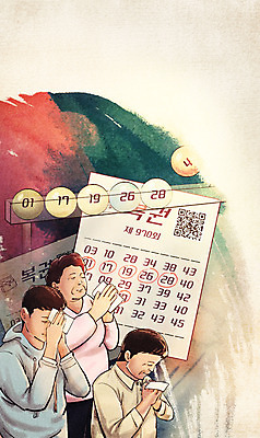 PSD 여자 남자 중년 일러스트 들기 상반신 성인 세명 눈감음 기도 당첨 간절함 로또 베이지색 복권 국내일러스트 컬러 컨셉 모션 사람 파일형식