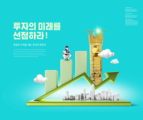 전신 PSD 구름 편집이미지 남자 화살표 하늘색 그래프 미래 왕관 한명 들기 20대 성인 타이포그라피 건물 태블릿 동전 한국인 주식 투자 웅크림 성인남자한명만 이미지편집 자연요소 문자 1 건축물 컨셉 돈 비즈니스 모션 사람 동양인 청년 금융 파란색 전자제품 스마트기기 남자한명만 성인남자만 파일형식