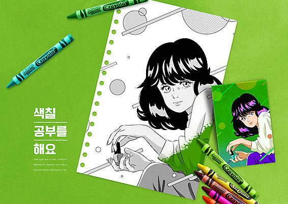 PSD 편집이미지 여자 어린이교육 교육 종이 미술 들기 상반신 성인 두명 연두색 복고 매니큐어 크레파스 미술교육 색칠공부 에듀 에듀케이션 성인여자만 스쿨팩 이미지편집 모션 문화예술 학용품 사람 초록색 학습 화장품 색칠 여자만 성인만 파일형식