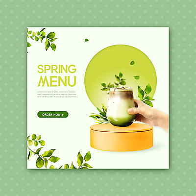 PSD 편집이미지 손 음료 나뭇잎 타이포그라피 신체부위 초록색 물방울무늬 봄 잡기 메뉴 녹차라떼 말차 말차라떼 이미지편집 문자 계절 컬러 잎 무늬 모션 사람 차_음료 라떼 파일형식