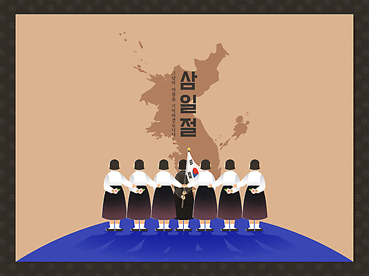 전신 여자 일러스트 서기 들기 소녀 여러명 타이포그라피 햇빛 태양 태극기 한복 삼일절 뒷짐 무궁화 독립운동 베이지색 소녀만 국내일러스트 AI파일 자연요소 문자 한국전통 꽃 어린이 컬러 다수 모션 사람 공휴일 국기 전통의상 국경일 여자만 어린이만 파일형식 벡터