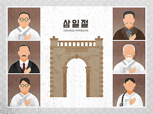 여자 남자 일러스트 정장 여러명 상반신 성인 타이포그라피 한복 삼일절 국기에대한경례 김구 독립문 독립운동 독립운동가 안중근 유관순 안창호 성인만 국내일러스트 AI파일 문자 한국전통 옷 다수 사람 공휴일 전통의상 국경일 위인 경례 파일형식 벡터