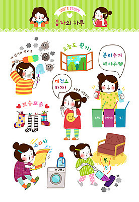 전신 여자 말풍선 스티커 의자 일러스트 창문 양말 마스크 들기 여러명 상반신 성인 소파 파이팅 카펫 빨래 빨랫줄 먼지떨이 청소 분리수거 먼지 청소기 세탁기 빨래집게 봉자 봉자의하루 환기 성인여자만 털기 빨래세제 일러캐릭터 AI파일 캐릭터 줄 가구 다수 가사 모션 집게 사람 전자제품 가전제품 청소도구 세제 여자만 성인만 파일형식 벡터