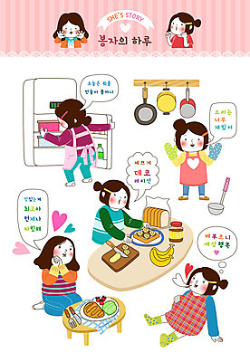 전신 여자 말풍선 스티커 일러스트 탁자 도마 바나나 요리 서기 앉기 여러명 상반신 성인 앞치마 하트 프라이팬 칼 돈가스 냄비 식빵 국자 토스트 냉장고 봉자 봉자의하루 주방장갑 음식데코레이션 성인여자만 배부름 일러캐릭터 AI파일 모양 캐릭터 빵 가구 장갑 다수 컨셉 과일 모션 주방용품 사람 가전제품 커틀릿 솥 여자만 성인만 파일형식 벡터