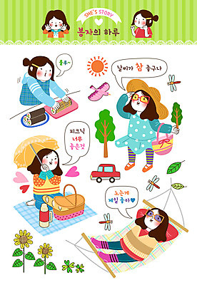 전신 나무 모자 여자 빵 말풍선 스티커 일러스트 자동차 조류 나뭇잎 해바라기 서기 앉기 여러명 성인 선글라스 눕기 태양 소풍 바구니 하트 네잎클로버 잠자리 돗자리 김밥 도시락 양산 해먹 봉자 봉자의하루 보온병 김밥말이 성인여자만 일러캐릭터 자연요소 모양 식물 동물 캐릭터 잡화 꽃 안경 음식 육상교통 다수 곤충 잎 모션 주방용품 사람 야외활동 침대 클로버 여자만 성인만