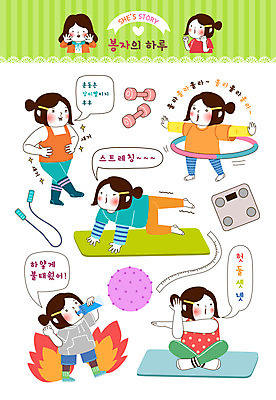 전신 여자 말풍선 스티커 일러스트 요가 불 줄자 서기 앉기 여러명 성인 운동복 운동 스트레칭 아령 매트 마시기 짐볼 체중계 줄넘기 훌라후프 봉자 봉자의하루 텀블러 성인여자만 홈트레이닝 일러캐릭터 AI파일 자연요소 캐릭터 웰빙 옷 다수 모션 자 건강 사람 컵 여자만 성인만 파일형식 벡터