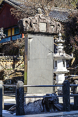 포토 JPG 주간 불교 유적 사람없음 야외 사찰 국내여행 하동 국내포토 자연요소 전통 종교 여행 종교건축 경상남도 파일형식