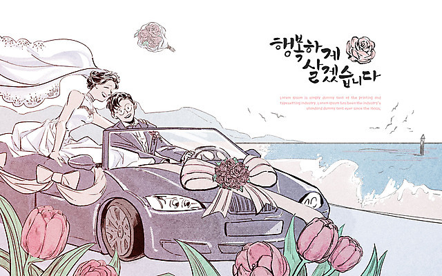 PSD 여자 남자 꽃 리본 신부 부케 신랑 결혼 일러스트 웃음 앉기 상반신 성인 타이포그라피 두명 운전 신혼여행 신혼 웨딩카 성인만 국내일러스트 식물 문자 꽃다발 모션 자동차 표정 사람 이벤트 파일형식