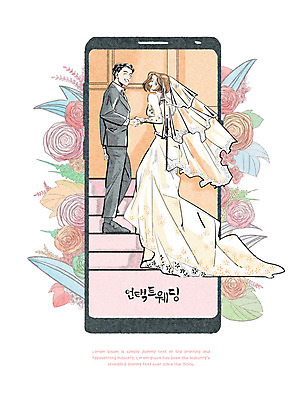 전신 PSD 여자 남자 꽃 신부 웨딩드레스 신랑 결혼 일러스트 결혼식 모바일 정장 성인 타이포그라피 두명 스마트폰 계단 손잡기 성인만 언택트 국내일러스트 식물 문자 드레스 옷 모션 사람 이벤트 핸드폰 스마트기기 파일형식