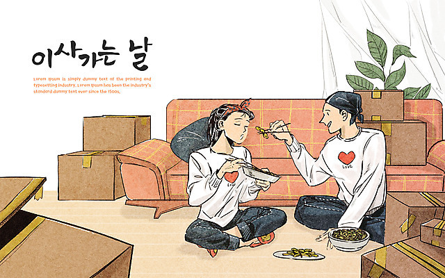 전신 PSD 커플 여자 남자 결혼 일러스트 젓가락 신혼부부 주택 들기 성인 타이포그라피 두명 상자 이사 짜장면 먹기 가부좌 성인만 국내일러스트 문자 부부 관계 모션 수저 사람 앉기 이벤트 건물 중식 신혼 파일형식