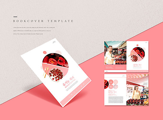 PSD 서양인 외국인 템플릿 표지디자인 북디자인 출판디자인 여자 표지 ZIP 내지 리플렛 분홍색 북커버 들기 팜플렛 상반신 20대 성인 두명 쇼핑 체리 시장 구경 유기농 나무숟가락 나무포크 셀카봉 성인여자만 이미지템플릿 웰빙 컬러 포크 과일 모션 사람 인종 청년 숟가락 여자만 성인만 파일형식