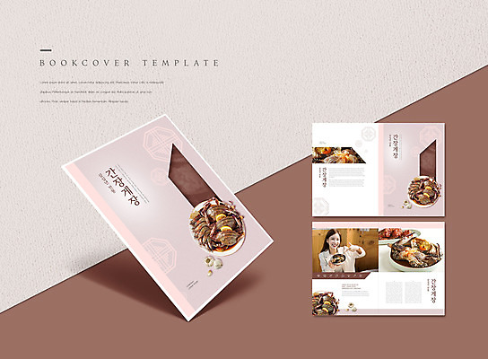 PSD 템플릿 그릇 접시 표지디자인 북디자인 출판디자인 여자 표지 ZIP 내지 리플렛 분홍색 북커버 마늘 한명 미소 들기 팜플렛 20대 성인 식당 한국인 꽃게 가리킴 간장게장 밥도둑 성인여자한명만 돌게장 이미지템플릿 1 식기 컬러 채소 모션 표정 사람 동양인 손짓 청년 상점 게 게장 여자한명만 성인여자만 파일형식