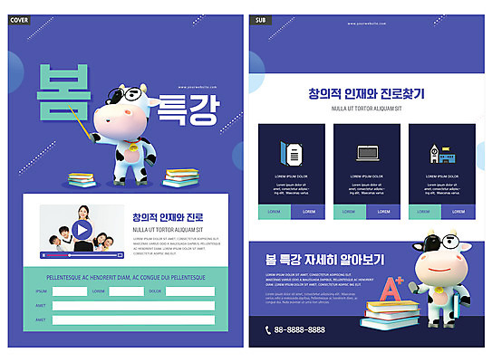 템플릿 학생 여자 교육 남자 ZIP 초등학생 어린이 리플렛 소녀 소년 팜플렛 여러명 성인 10대 책 30대 파란색 한국인 가르침 전단템플릿 전단 소캐릭터 에이플러스 동영상창 진로 찾기 특강 인디자인 INDD 이미지템플릿 컬러 동물캐릭터 다수 모션 청소년 사람 동양인 장년 소 강의 홍보물 점수 동영상 파일형식