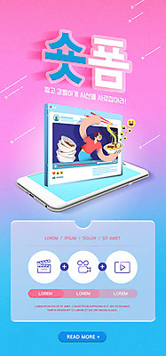 PSD 템플릿 배너 남자 ZIP 분홍색 웹템플릿 젓가락 디자인시안 모바일 이벤트페이지 한명 들기 이벤트 상반신 성인 홈페이지 홈페이지시안 라면 클래퍼보드 모바일템플릿 모바일웹 영상 동영상창 소셜네트워크 영화카메라 성인남자한명만 모바일앱 모바일페이지 숏폼 이미지템플릿 1 음식 컬러 모션 수저 사람 카메라 면류 페이지 신조어 동영상 남자한명만 성인남자만 파일형식