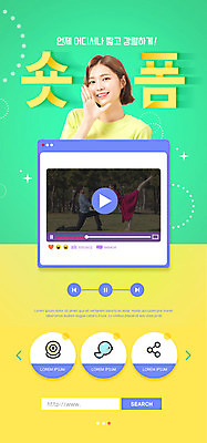 전신 PSD 템플릿 배너 여자 남자 ZIP 웹템플릿 디자인시안 모바일 이벤트페이지 미소 이벤트 상반신 20대 성인 세명 30대 홈페이지 노란색 홈페이지시안 외침 한국인 모바일템플릿 모바일웹 동영상창 민트색 소셜네트워크 성인만 모바일앱 모바일페이지 숏폼 이미지템플릿 컬러 표정 사람 동양인 청년 장년 소리 페이지 신조어 동영상 파일형식