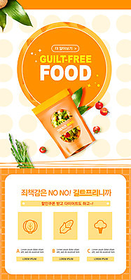 PSD 템플릿 배너 ZIP 음식 웹템플릿 다이어트 방울토마토 디자인시안 모바일 이벤트페이지 이벤트 사람없음 홈페이지 주황색 홈페이지시안 샐러드 아스파라거스 모바일템플릿 모바일웹 소셜네트워크 크림치즈 할인쿠폰 모바일앱 모바일페이지 이미지템플릿 컬러 토마토 채소 치즈 건강 쿠폰 페이지 파일형식