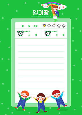 전신 PSD 구름 편집이미지 여자 교육 남자 어린이 무지개 서기 들기 소녀 소년 여러명 초록색 만세 자명종 일기 에듀 에듀케이션 어린이만 스쿨팩 이미지편집 자연요소 시계 컬러 다수 모션 사람 알람 파일형식