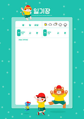전신 PSD 편집이미지 여자 교육 어린이 동물캐릭터 곰 세마리 한명 소녀 운동 점프 고양이 만세 일기 쥐 청록색 그림일기 반려 에듀 에듀케이션 소녀한명만 스쿨팩 이미지편집 동물 캐릭터 1 컬러 포유류 모션 건강 3 사람 반려동물 설치류 여자한명만 소녀만 파일형식