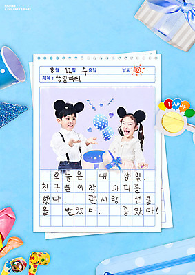 PSD 편집이미지 여자 교육 남자 어린이 하늘색 소녀 소년 상반신 두명 선물상자 선글라스 한국인 생일파티 일기 즐거움 파티용품 그림일기 에듀 에듀케이션 어린이만 스쿨팩 이미지편집 감정 안경 선물 사람 동양인 파란색 상자 파티 생일 이벤트용품 파일형식