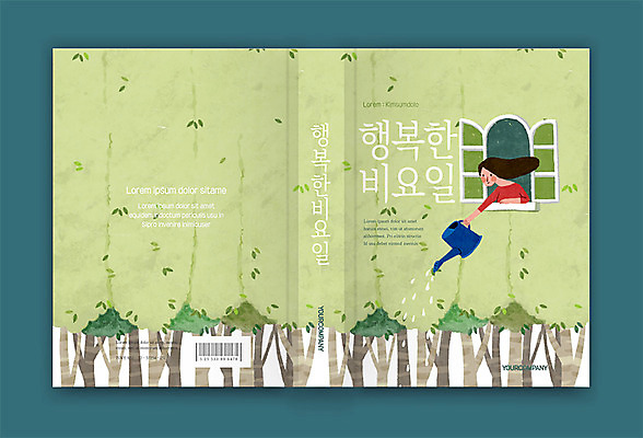 나무 템플릿 표지디자인 여자 표지 행복 북커버 창문 한명 들기 상반신 성인 책 연두색 물뿌리개 비 물주기 바코드 요일 성인여자한명만 책등 표지샘플 이미지템플릿 AI파일 자연요소 식물 1 감정 모션 날씨 사람 초록색 날짜 여자한명만 성인여자만 파일형식 벡터