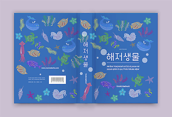 템플릿 표지디자인 표지 북커버 여러마리 갑각류 어류 사람없음 책 파란색 해저 수중동물 고래 오징어 바코드 바다거북 책등 표지샘플 이미지템플릿 AI파일 동물 컬러 다수 포유류 연체동물 바닷속 거북이 파일형식 벡터