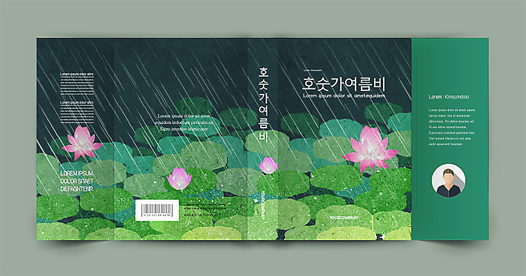 템플릿 표지디자인 표지 호수 북커버 사람모양 연꽃 사람없음 책 초록색 여름 연못 비 연잎 바코드 책날개 책등 표지샘플 이미지템플릿 AI파일 자연요소 모양 계절 꽃 컬러 잎 날씨 파일형식 벡터